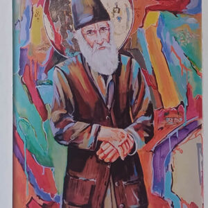 AGIOS PAISIOS (Saint Paisios)